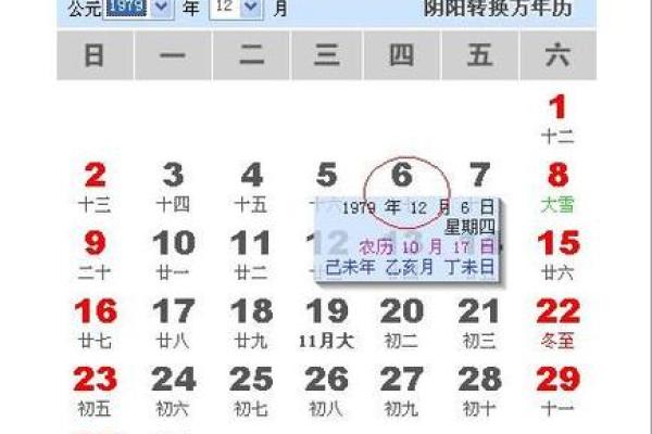 1974年11月1日农历是多少 1974年5月17日农历是多少