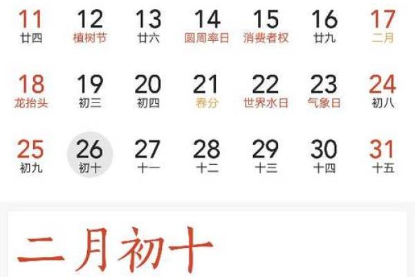 1974年11月1日农历是多少 1974年5月17日农历是多少