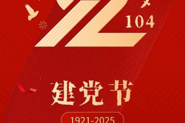 7月9日是什么节日