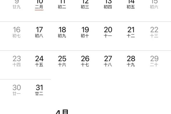 1972年农历7月12日阳历几号 1972年农历初五是阳历几号