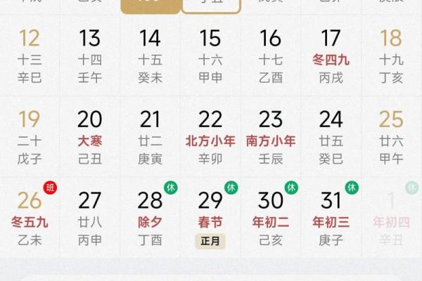 8月18日什么日子(8月18号是什么日子黄历)