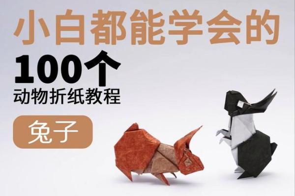 断然不可”对应的生肖动物是什么，小白也能学会