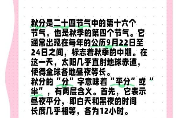 1987年10月16日农历是多少 1987年十月16日阴历