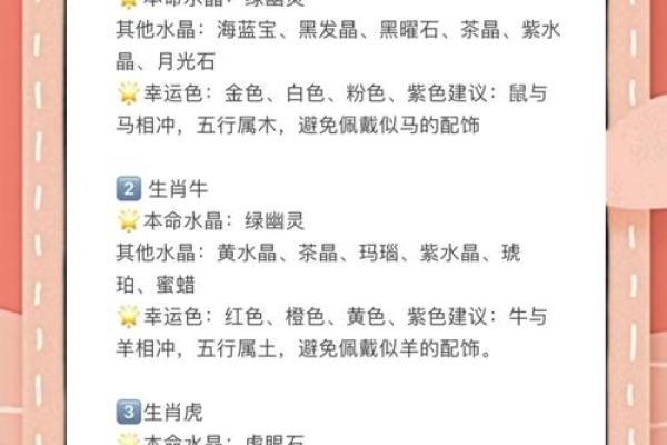 瞒天过海一定赢”对应的生肖是什么及其含义解析，小白也能学会