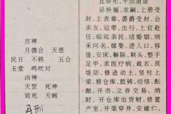 1992年11月12日农历是多少 1992年11月12日农历是阴历的多少号
