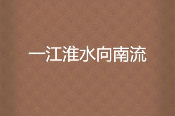 七走六后归一出”谜底生肖的科学推算方法，全解析