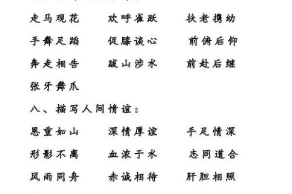 九九归一合五数”在生肖文化中的具体含义是什么，3分钟速成