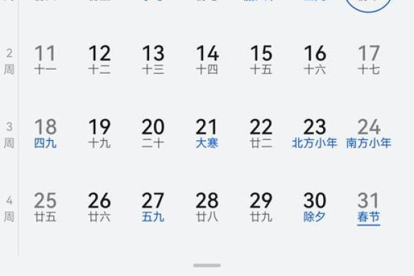 1970年7月26日农历是多少 1970年阴历七月二十六阳历是多少