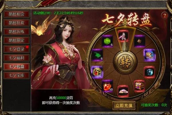 植树绿化打一生肖的谜底是什么，零氪玩家必备