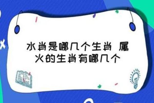 水送山迎打一生肖谜底准确答案及解析，一篇就够了