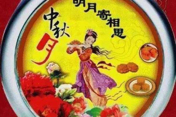 8月15是什么节日(8月15是什么节日有什么活动)