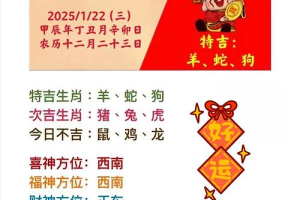 半斤八两对应的生肖是哪个，独家秘籍