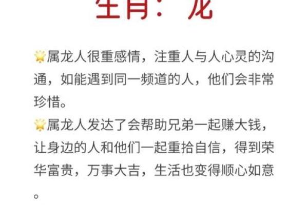 贪荣慕利在十二生肖中象征哪个动物，实战技巧