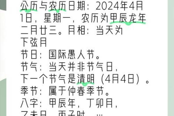 1978年阴历4月初八阳历是多少号 1978年阴历4月初八阳历是多少号呢