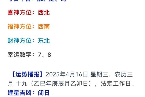 1970年4月30日阴历是多少 1970年4月19日阴历是多少