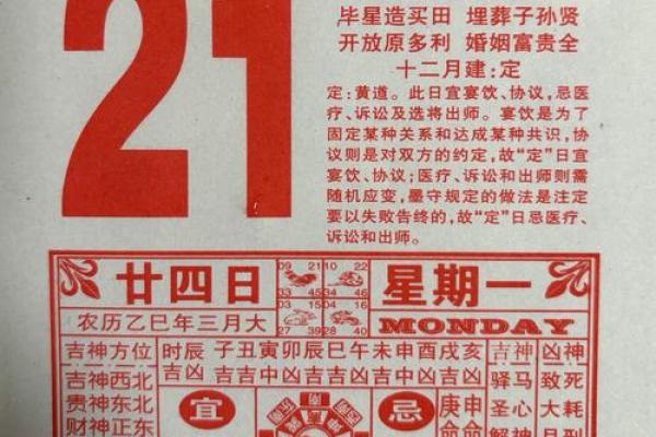1952年4月16日出生阴历是什么日期 1952年4月26日阳历是阴历多少