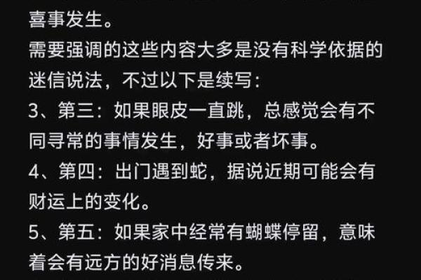 艳阳高照暖大地打一生肖的准确解释和依据，不看后悔