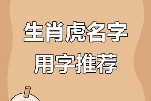 高瞻远瞩指的是什么生肖动物，独家秘籍
