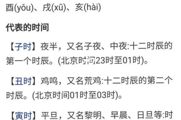 尽收眼底”对应的生肖是什么最准确，详细教程
