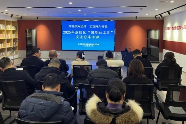 3月18日是什么日子(3月18日是什么日子社工日)