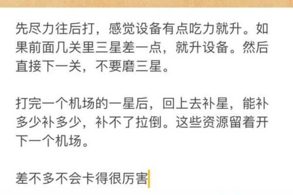 花拳绣腿”打一生肖最佳准确答案及解析，零氪玩家必备
