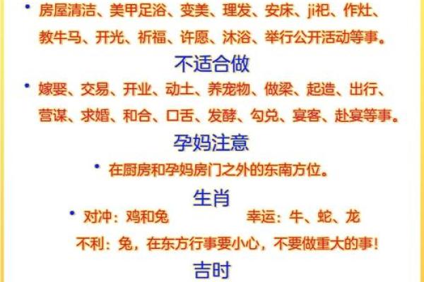 1990年农历12月23日阳历是多少 1990年农历12月23日是公历多少号