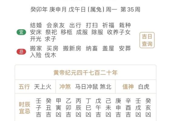 8月28日是什么日子(8月28是什么日)