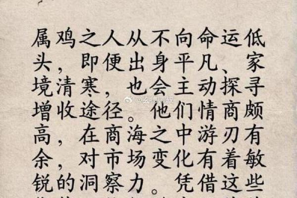 白首无成”对应的生肖动物是什么，3分钟速成