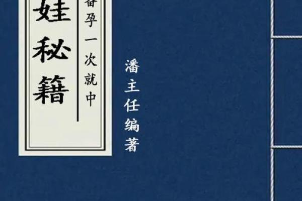 过耳秋风指的是哪个生肖的寓意解析，独家秘籍