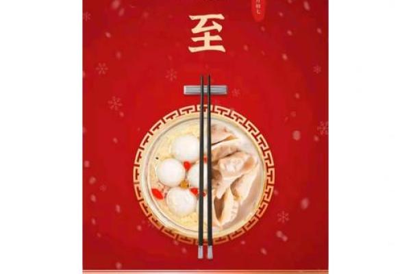 水送山迎”在生肖文化中的具体含义和象征，3分钟速成