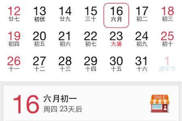 1974年6月13日农历是多少 1974年1月5日农历命相