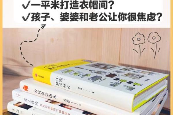 出乖露丑对应的生肖性格特征解析，小白也能学会