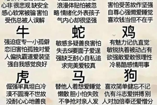 望梅止渴对应的生肖是什么最准，最新方法分享