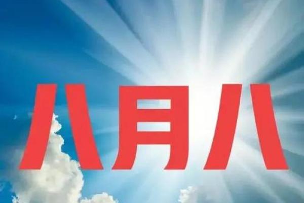 1972年农历2月21日阳历是多少 1972年农历八月初八阳历是多少