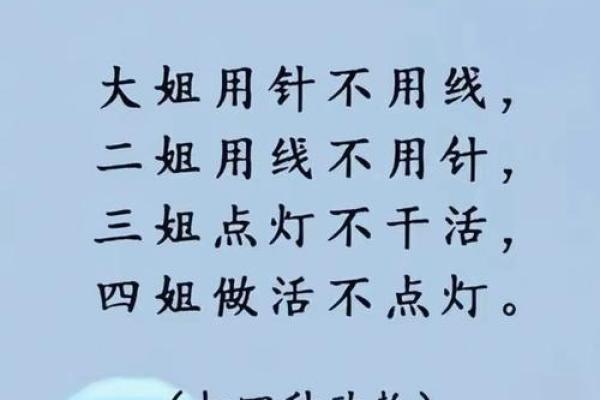 名列前茅”打一生肖的谜底解析与依据，小白也能学会