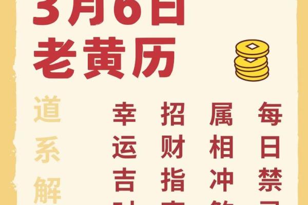 2025年6月黄历年吉日 黄道吉日2025年6月一览表 2025年6月黄历年吉日 黄道吉日2025年6月一览表