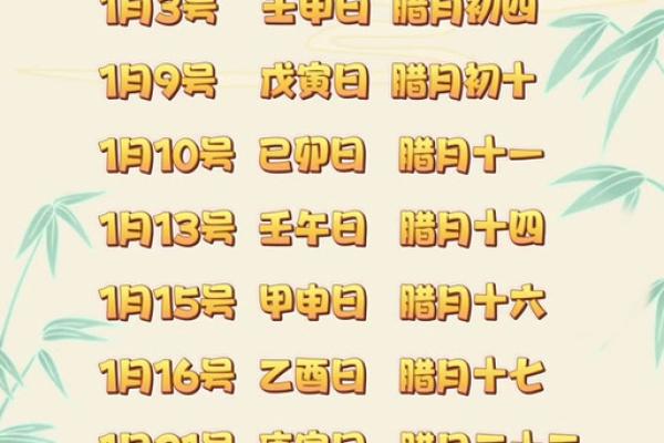 2025年6月黄历年吉日 黄道吉日2025年6月一览表 2025年6月黄历年吉日 黄道吉日2025年6月一览表