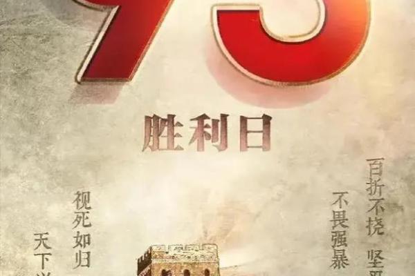 12月24日被定为我国的什么日(1224是中国什么日子)