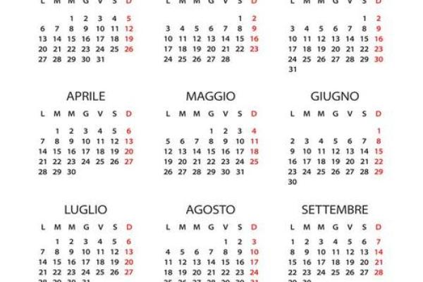 1978年农历1月11日阳历是多少 1978年农历12月15日是阳历什么时候