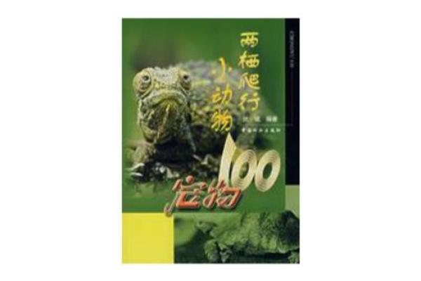 枉费时日”在十二生肖中代表哪个动物，最新方法分享