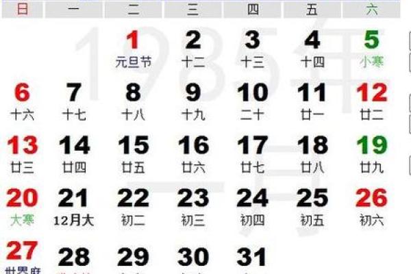 1967年农历4月16日阳历是多少 1967年农历4月14日阳历是多少
