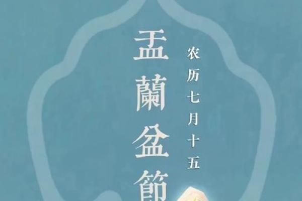 1970年7月15日阴历是多少 1970年七月十五的阳历是多少