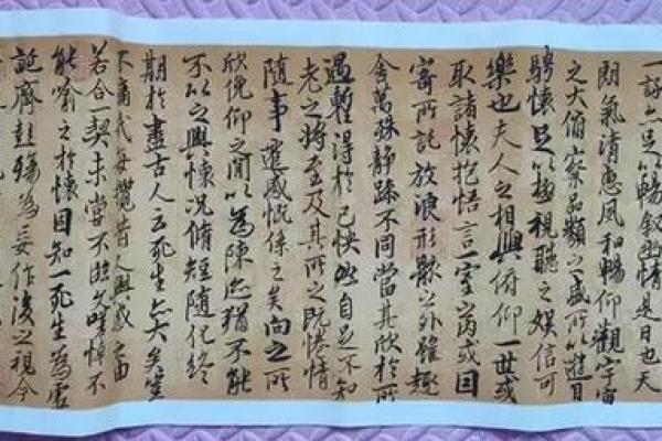 见贤思齐”打一生肖的准确答案及解析，3分钟速成