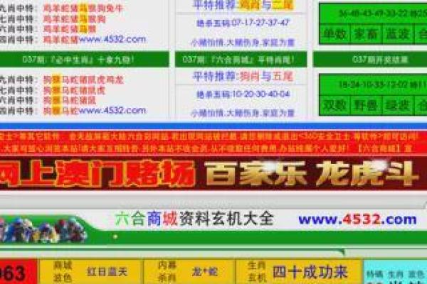 有两下子”对应的生肖是什么最准，详细教程