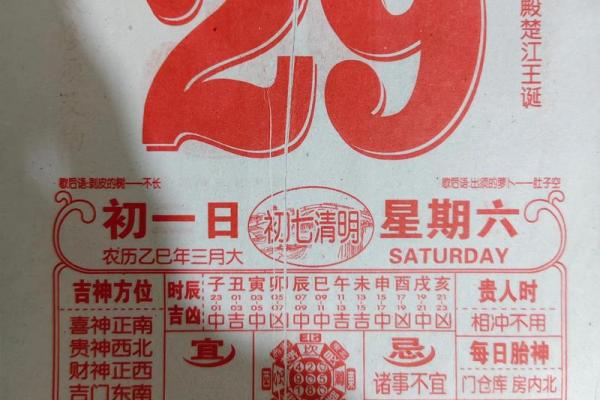 1972年7月22日农历是多少 1972年7月10日农历是多少