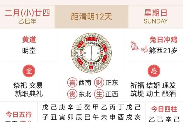 1990年7月5号农历是多少 1990年7月5日的农历