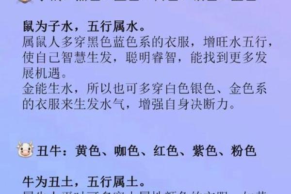粉面含春对应的生肖动物解析及文化寓意，小白也能学会