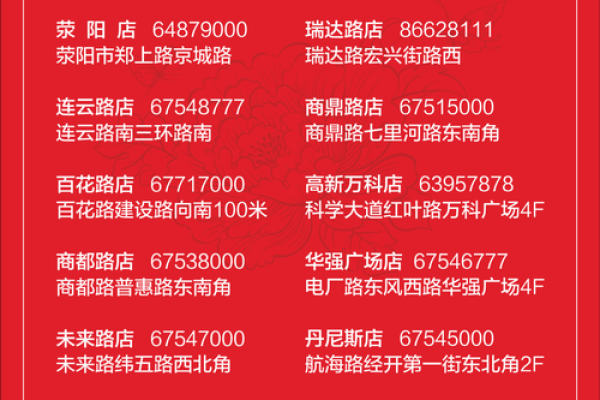 七拼八凑”对应的生肖是什么？最准解释，全解析