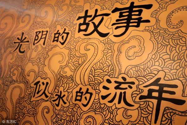 魑魅魍魉打一生肖最准解析与民间传说，最新方法分享