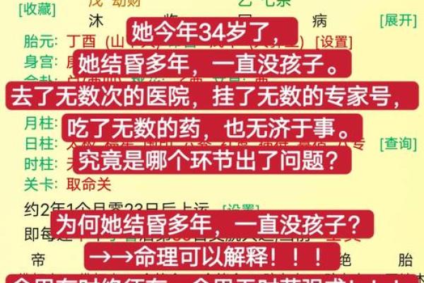 断然不可”打一生肖谜底及解释，独家秘籍